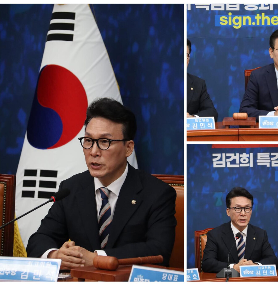 김민석) 이러다 나라가 망하겠슴니다._2.jpg