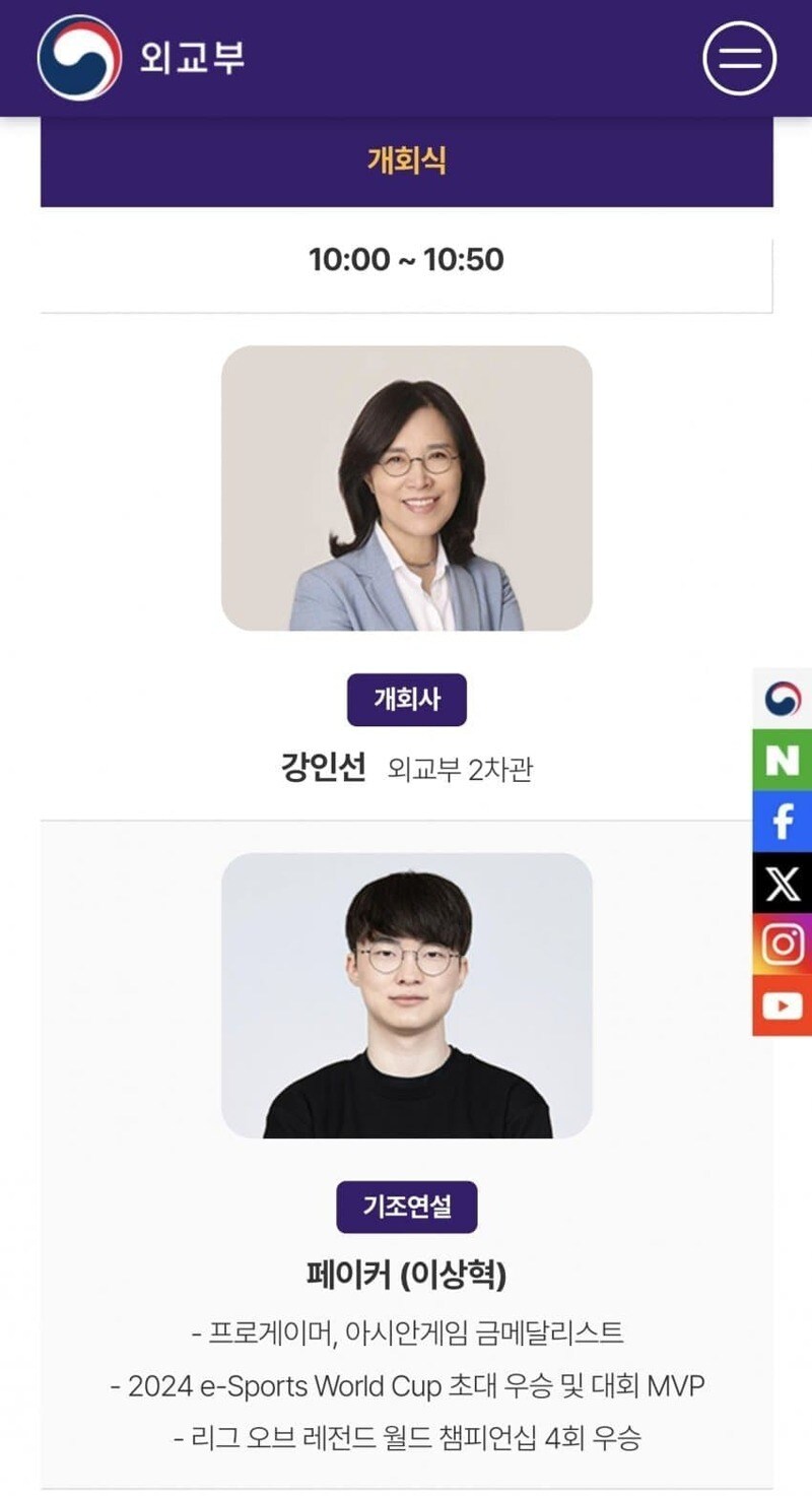 갑자기 참가자가 폭주한 정부 주관 행사.JPG_2.jpg