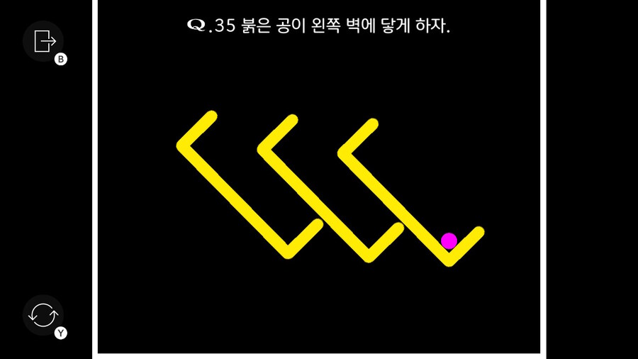 Qremastered) QUATERNARY 2 후반부 공략_5.jpg