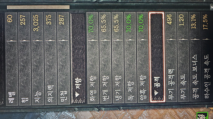 명공의 나락 질문_1.jpg