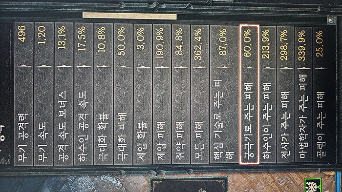명공의 나락 질문_2.jpg