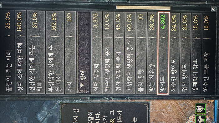 명공의 나락 질문_3.jpg