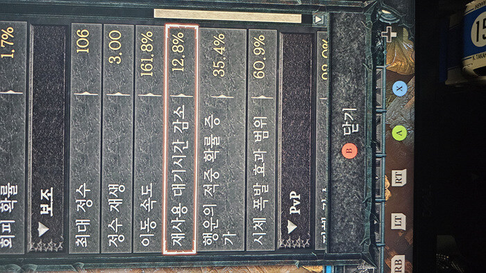 명공의 나락 질문_5.jpg