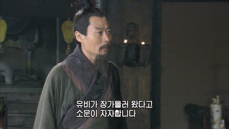 신삼국) 자기 딸 손상향이 결혼한다는걸 뒤늦게 안 태부인_1.jpg