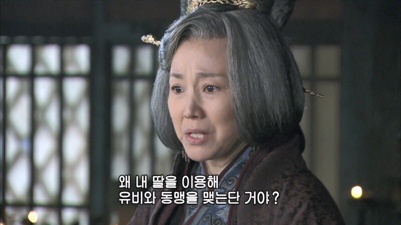 신삼국) 자기 딸 손상향이 결혼한다는걸 뒤늦게 안 태부인_18.jpg