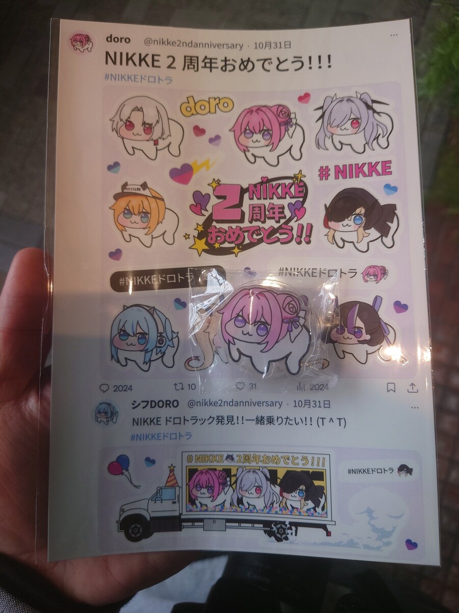 니케) 도로롱 트럭 행사 재밌어 보인다_1.jpg