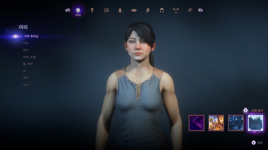 아오 성형 때문에 게임 진행을 못하고있습니다.ㅋ_2.jpg