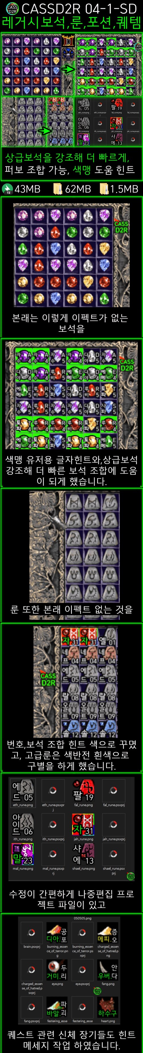 셔셔틀04-1-SD.png