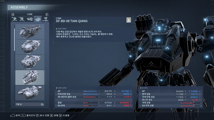 수정)록온은 AC의 중심축을 기준으로 록온된다고 합니다._4.png