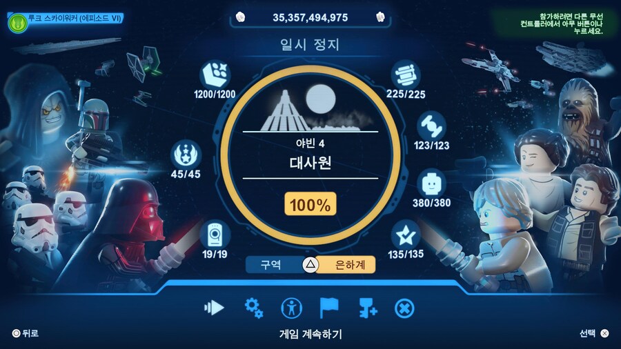 저도 플레티넘 후기 남깁니다 ㅎ_2.jpg