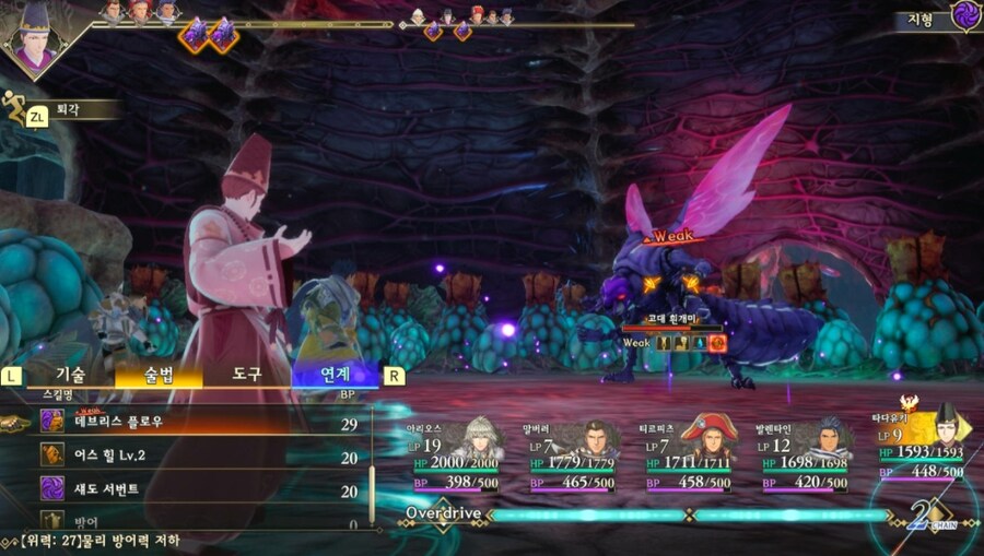 베리하드 히든보스 잡았습니다._24.jpg