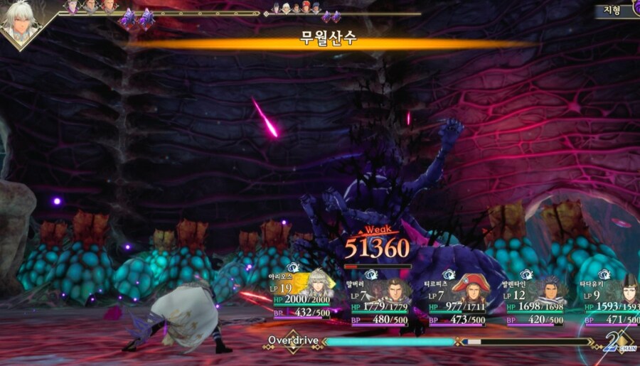 베리하드 히든보스 잡았습니다._25.jpg