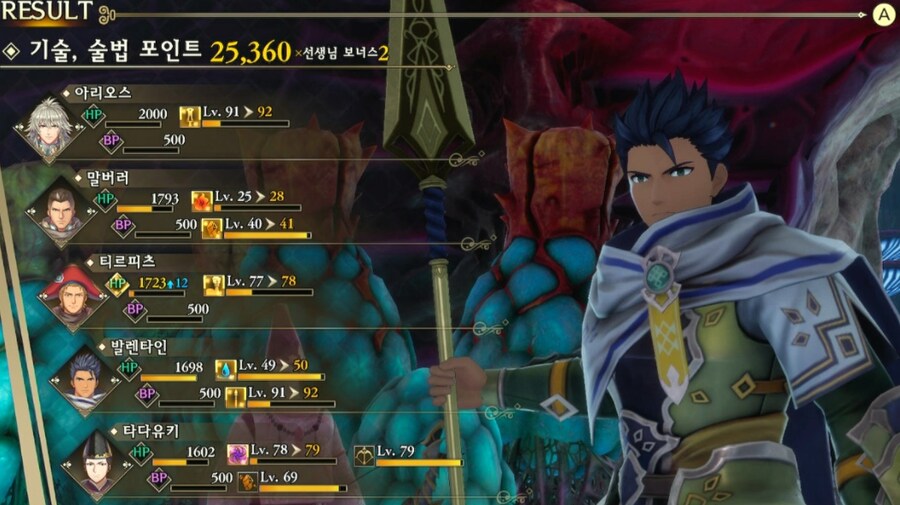 베리하드 히든보스 잡았습니다._26.jpg