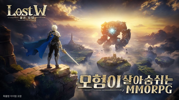 킹덤 이미지