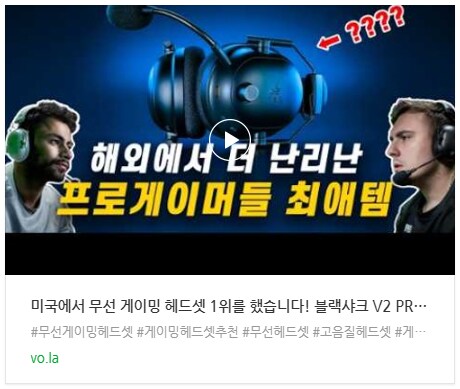 지마켓 빅스마일데이에 참여, 모바일 게임 희소식 레이저 게이밍기어 3가지!_5.png