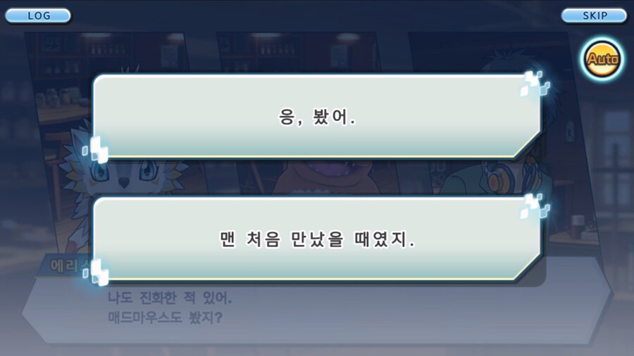 시즌 1 - 8장 : 진화를 목표로! 플롯트몬, 맹훈련!_11.jpg