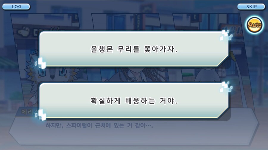 시즌 1 - 8장 : 진화를 목표로! 플롯트몬, 맹훈련!_95.jpg