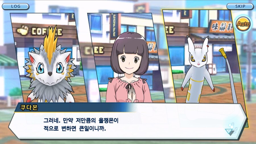 시즌 1 - 8장 : 진화를 목표로! 플롯트몬, 맹훈련!_97.jpg