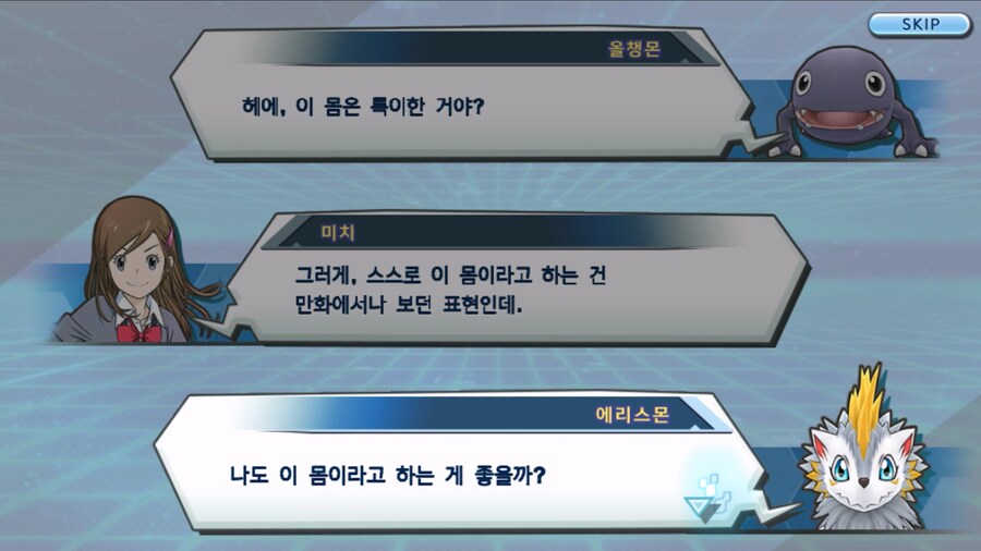 시즌 1 - 8장 : 진화를 목표로! 플롯트몬, 맹훈련!_102.jpg