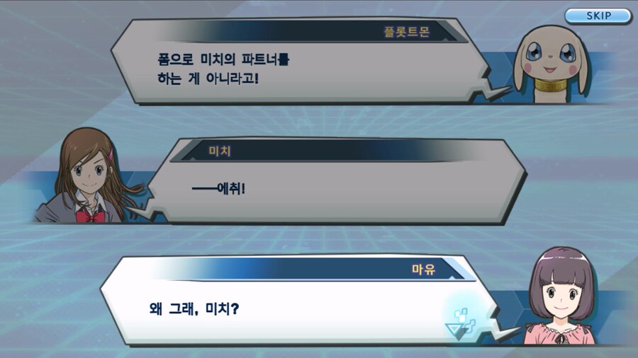 시즌 1 - 8장 : 진화를 목표로! 플롯트몬, 맹훈련!_107.jpg