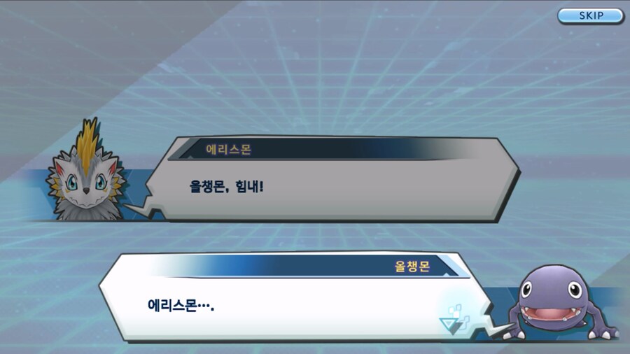 시즌 1 - 8장 : 진화를 목표로! 플롯트몬, 맹훈련!_149.jpg