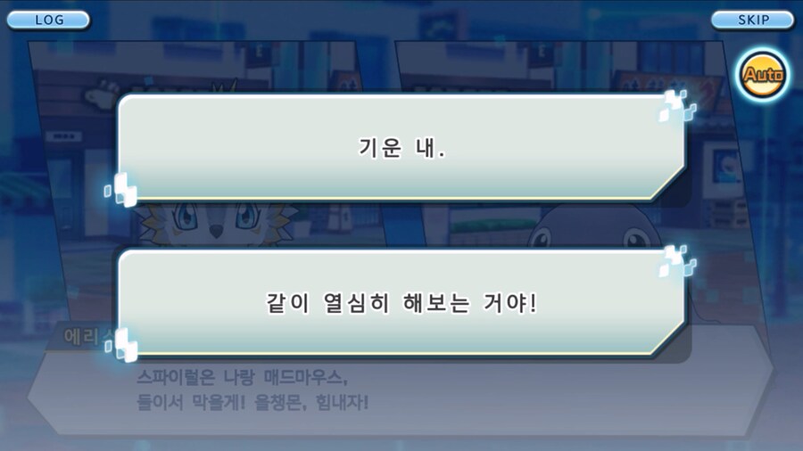 시즌 1 - 8장 : 진화를 목표로! 플롯트몬, 맹훈련!_162.jpg