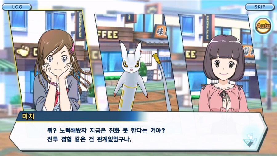 시즌 1 - 8장 : 진화를 목표로! 플롯트몬, 맹훈련!_192.jpg