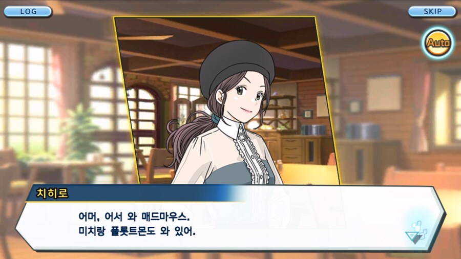 시즌 1 - 9장 : 유령을 무찌르자! 우정 진화, 가트몬!_1.jpg