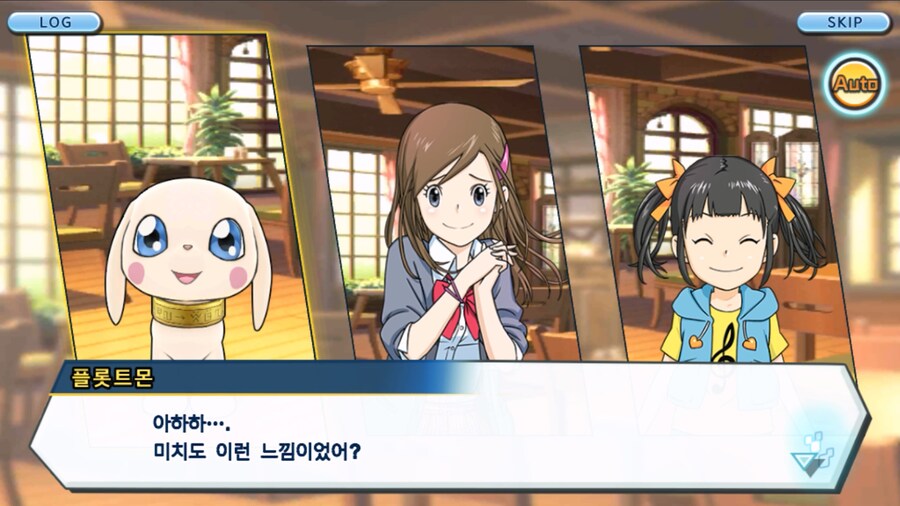 시즌 1 - 9장 : 유령을 무찌르자! 우정 진화, 가트몬!_5.jpg