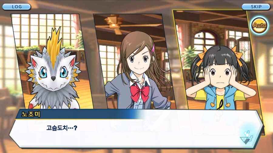 시즌 1 - 9장 : 유령을 무찌르자! 우정 진화, 가트몬!_11.jpg