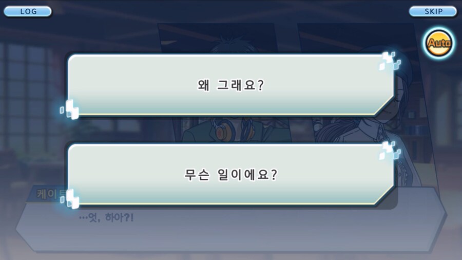 시즌 1 - 9장 : 유령을 무찌르자! 우정 진화, 가트몬!_20.jpg