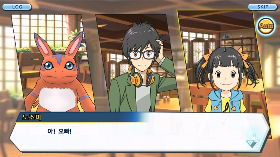 시즌 1 - 9장 : 유령을 무찌르자! 우정 진화, 가트몬!_23.jpg