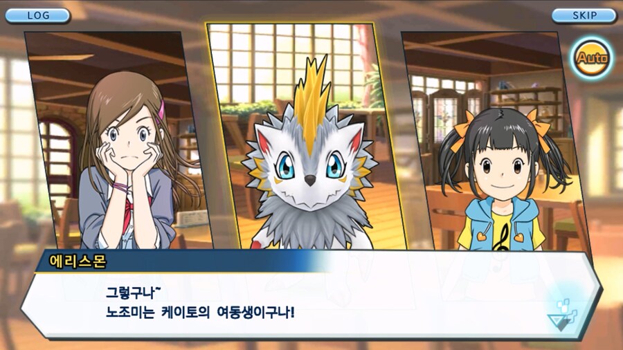 시즌 1 - 9장 : 유령을 무찌르자! 우정 진화, 가트몬!_25.jpg