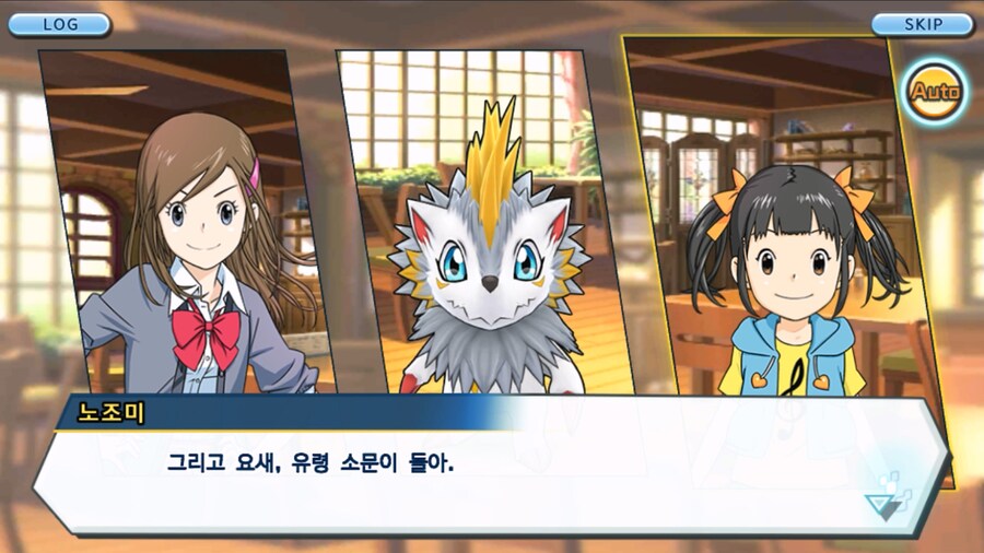 시즌 1 - 9장 : 유령을 무찌르자! 우정 진화, 가트몬!_28.jpg