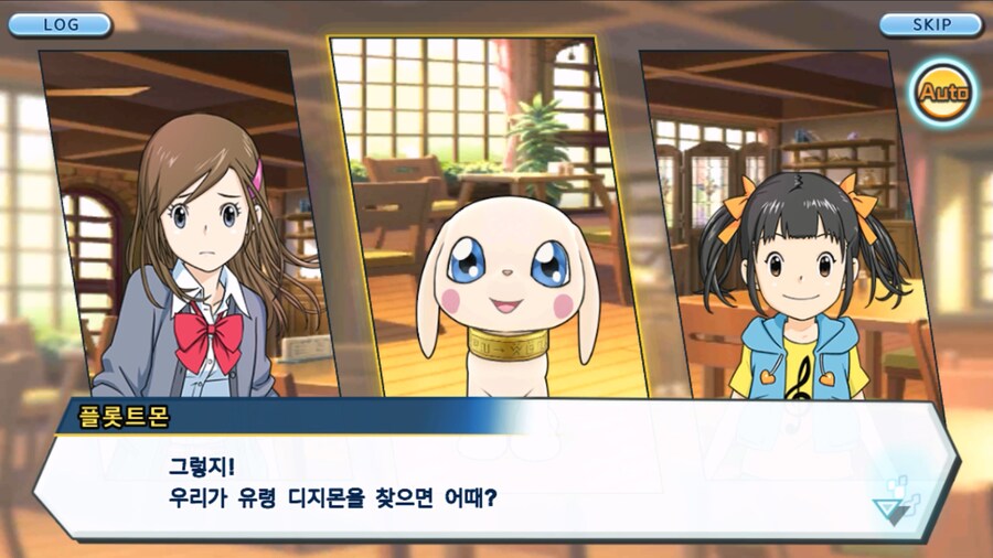 시즌 1 - 9장 : 유령을 무찌르자! 우정 진화, 가트몬!_35.jpg