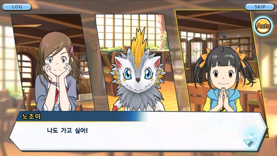 시즌 1 - 9장 : 유령을 무찌르자! 우정 진화, 가트몬!_38.jpg