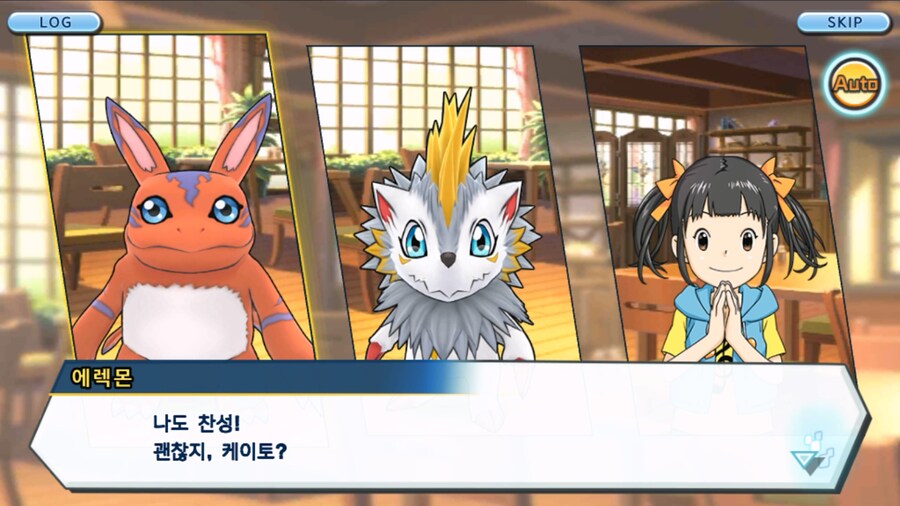 시즌 1 - 9장 : 유령을 무찌르자! 우정 진화, 가트몬!_39.jpg