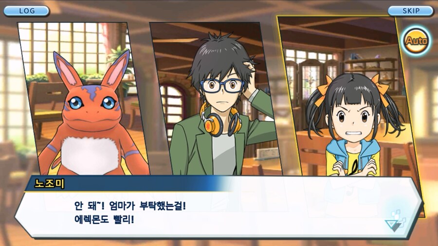 시즌 1 - 9장 : 유령을 무찌르자! 우정 진화, 가트몬!_44.jpg