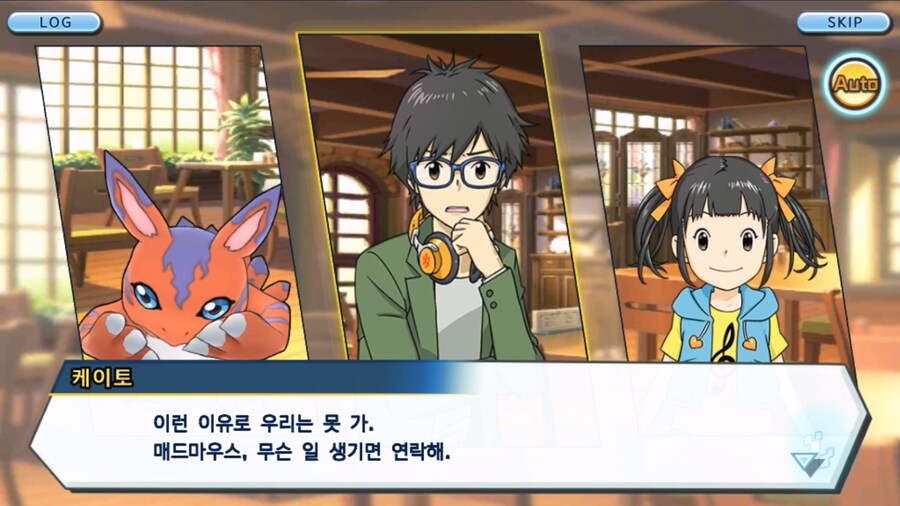 시즌 1 - 9장 : 유령을 무찌르자! 우정 진화, 가트몬!_46.jpg