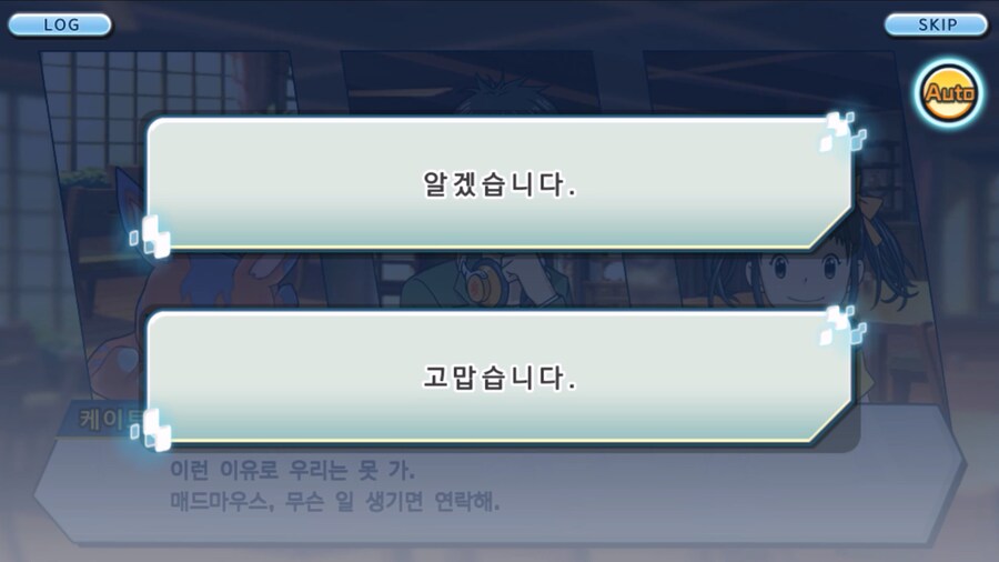 시즌 1 - 9장 : 유령을 무찌르자! 우정 진화, 가트몬!_47.jpg