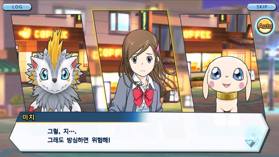 시즌 1 - 9장 : 유령을 무찌르자! 우정 진화, 가트몬!_59.jpg