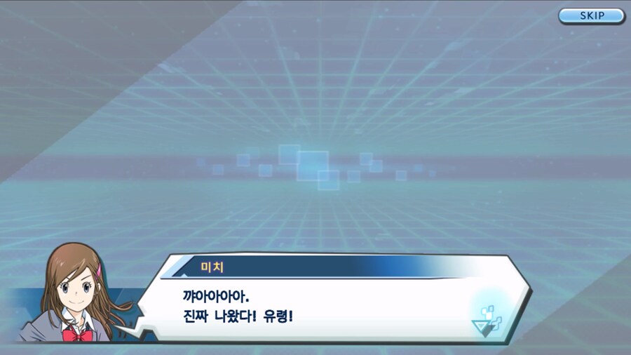 시즌 1 - 9장 : 유령을 무찌르자! 우정 진화, 가트몬!_84.jpg