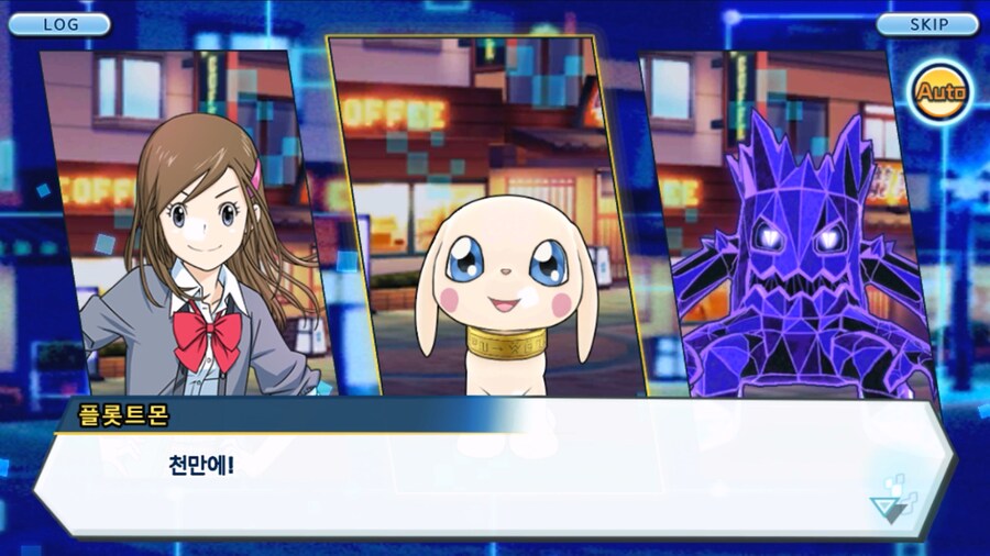 시즌 1 - 9장 : 유령을 무찌르자! 우정 진화, 가트몬!_114.jpg