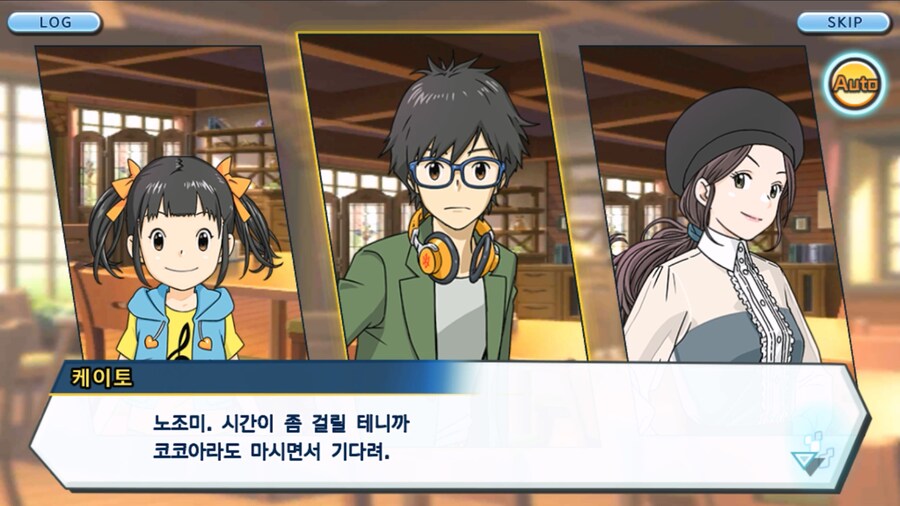 시즌 1 - 9장 : 유령을 무찌르자! 우정 진화, 가트몬!_122.jpg