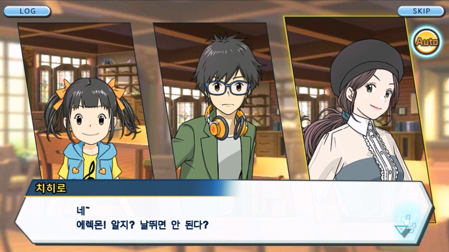 시즌 1 - 9장 : 유령을 무찌르자! 우정 진화, 가트몬!_123.jpg