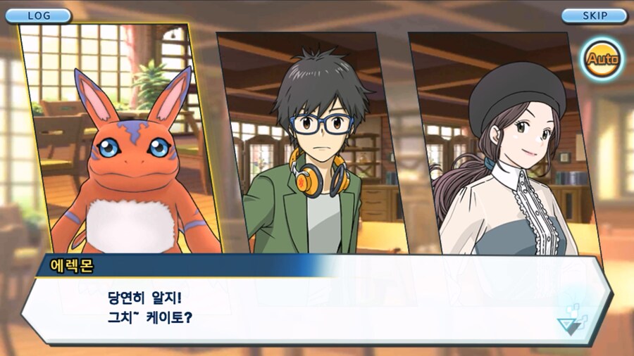 시즌 1 - 9장 : 유령을 무찌르자! 우정 진화, 가트몬!_124.jpg