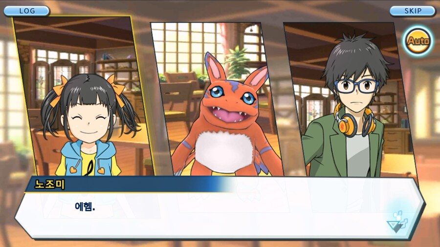 시즌 1 - 9장 : 유령을 무찌르자! 우정 진화, 가트몬!_133.jpg