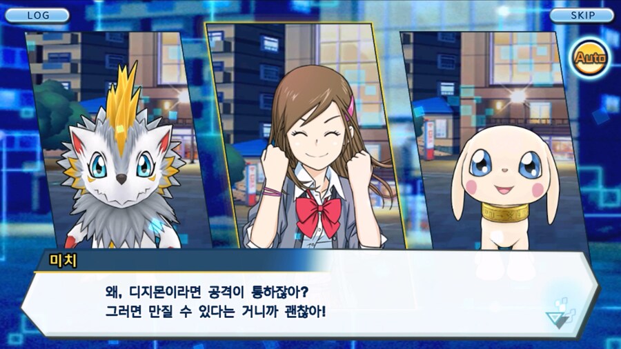 시즌 1 - 9장 : 유령을 무찌르자! 우정 진화, 가트몬!_147.jpg