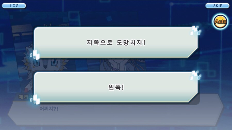 시즌 1 - 9장 : 유령을 무찌르자! 우정 진화, 가트몬!_177.jpg