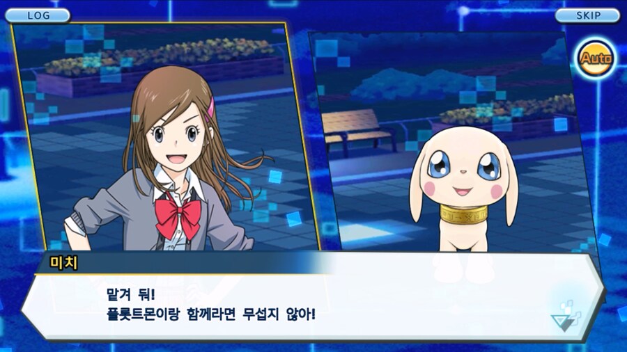 시즌 1 - 9장 : 유령을 무찌르자! 우정 진화, 가트몬!_185.jpg